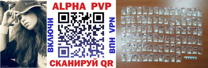 продажа наркотиков  Химки  APVP Crystall 
