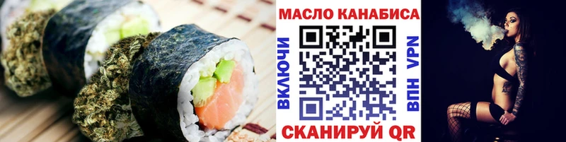 Canna-Cookies марихуана где купить наркоту Химки