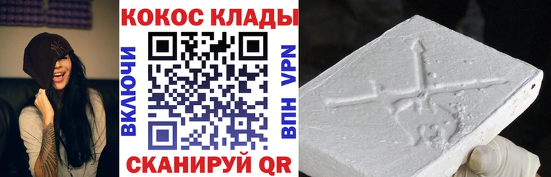 мега маркетплейс  купить наркотики цена  Химки  Кокаин Колумбийский 