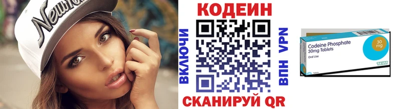 ссылка на мегу ТОР  Химки  Кодеин напиток Lean (лин) 