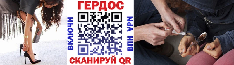 ГЕРОИН хмурый  сколько стоит  Химки 