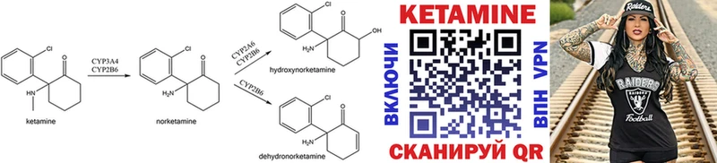 цена   Химки  КЕТАМИН ketamine 