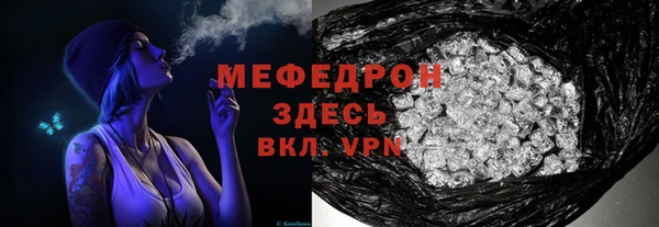 скорость Тихорецк