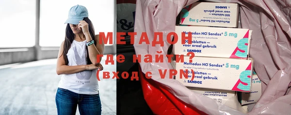 MDMA Premium VHQ Тобольск