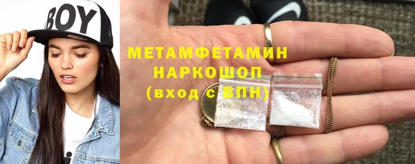 метамфетамин Тихвин