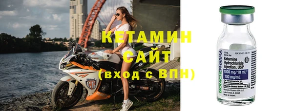 MDMA Premium VHQ Тобольск