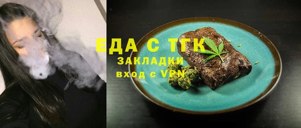 скорость Тихорецк