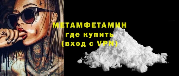 скорость Тихорецк