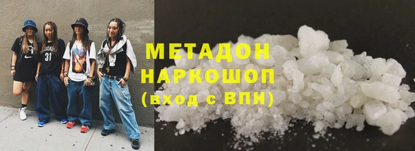MDMA Premium VHQ Тобольск