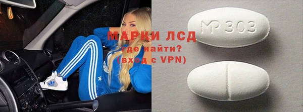 скорость Тихорецк