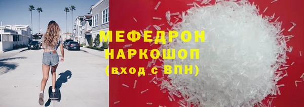 метамфетамин Тихвин