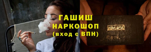 метамфетамин Тихвин