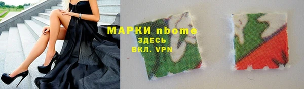 метамфетамин Тихвин