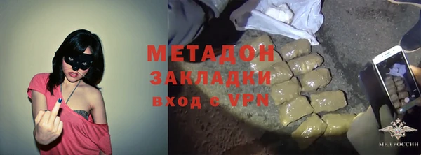 MDMA Premium VHQ Тобольск
