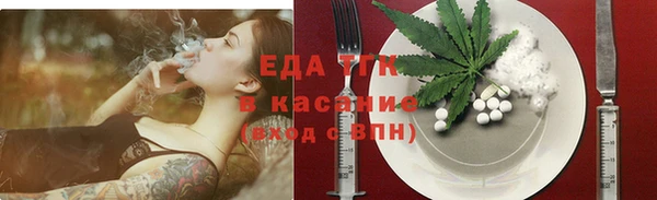MDMA Premium VHQ Тобольск