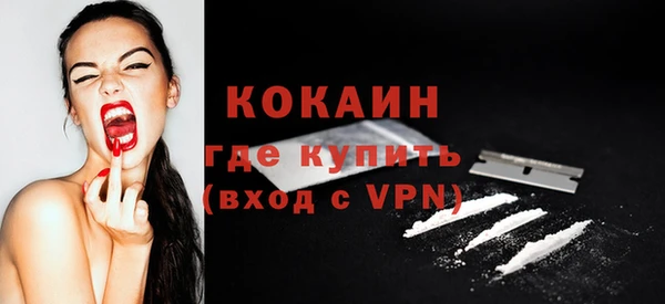 MDMA Premium VHQ Тобольск