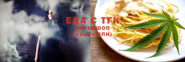 метамфетамин Тихвин