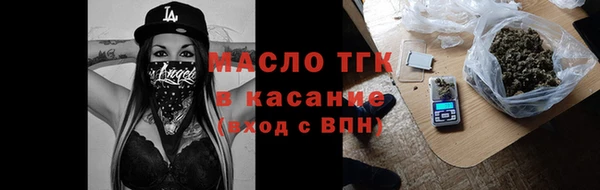 скорость Тихорецк