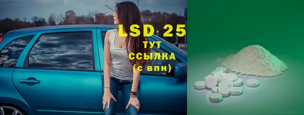 MDMA Premium VHQ Тобольск