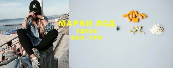 MDMA Premium VHQ Тобольск