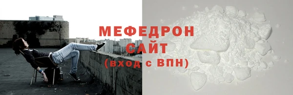 метамфетамин Тихвин