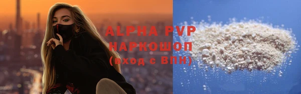 скорость Тихорецк