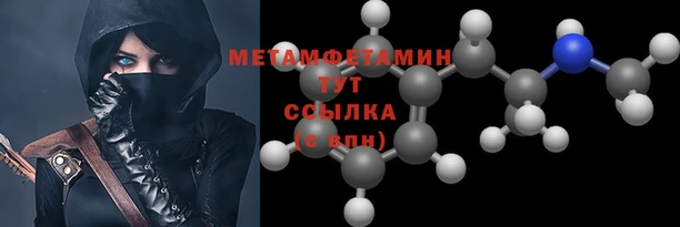 MDMA Premium VHQ Тобольск