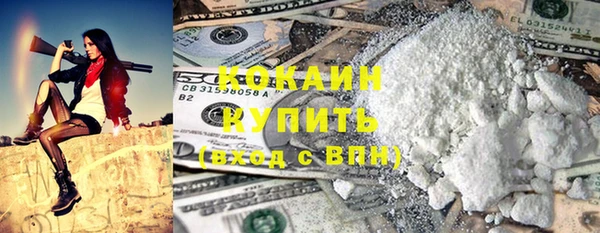 метамфетамин Тихвин