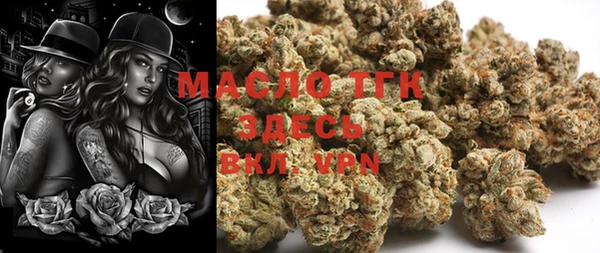 MDMA Premium VHQ Тобольск