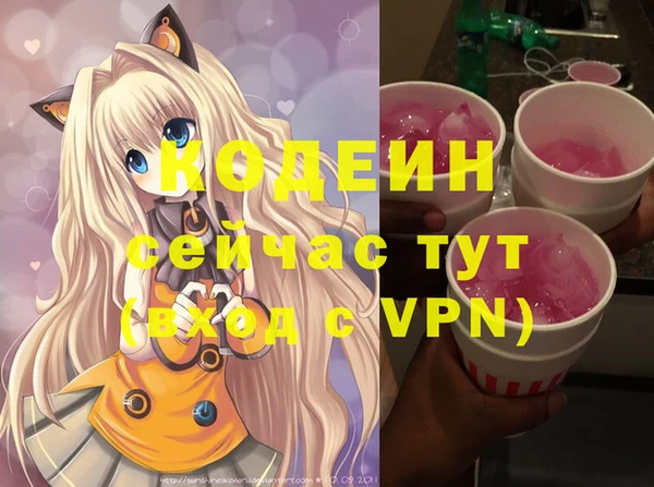 метамфетамин Тихвин