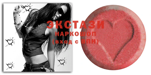 MDMA Premium VHQ Тобольск