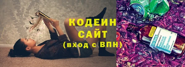 скорость Тихорецк