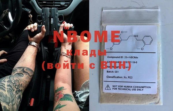 MDMA Premium VHQ Тобольск