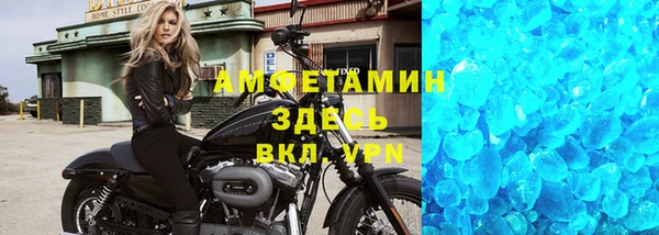 MDMA Premium VHQ Тобольск