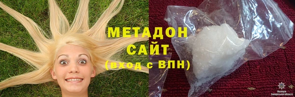 MDMA Premium VHQ Тобольск