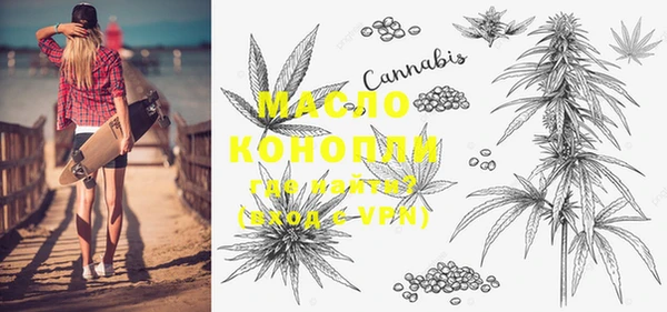MDMA Premium VHQ Тобольск