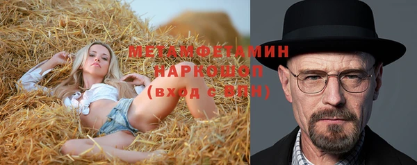 метамфетамин Тихвин