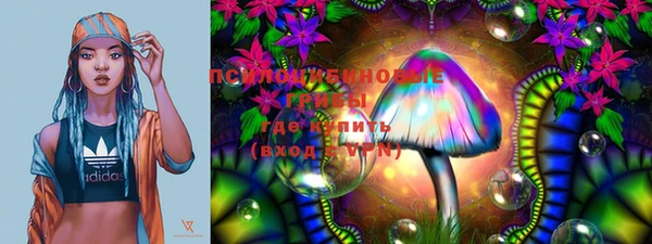 скорость Тихорецк