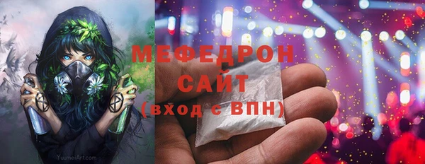 MDMA Premium VHQ Тобольск