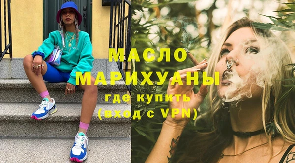 метамфетамин Тихвин