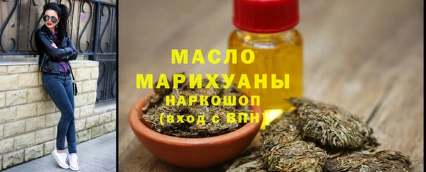 метамфетамин Тихвин