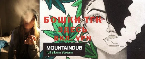 MDMA Premium VHQ Тобольск