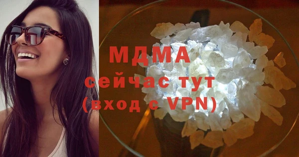 MDMA Premium VHQ Тобольск