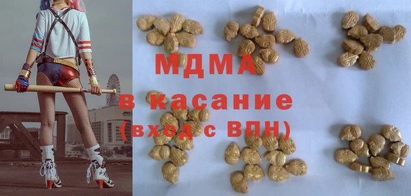 метамфетамин Тихвин