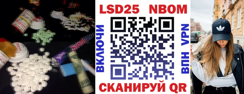 ЛСД экстази кислота  Химки 
