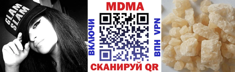 как найти Химки МДМА кристаллы