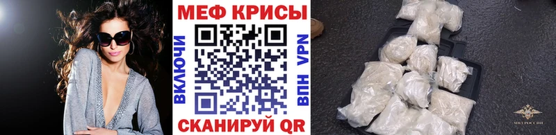 закладка  Химки  Меф VHQ 