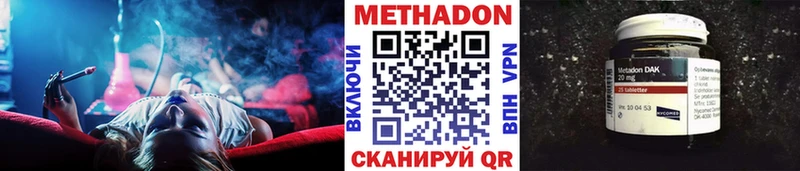 цены наркотик Химки площадка Telegram МЕТАДОН VHQ