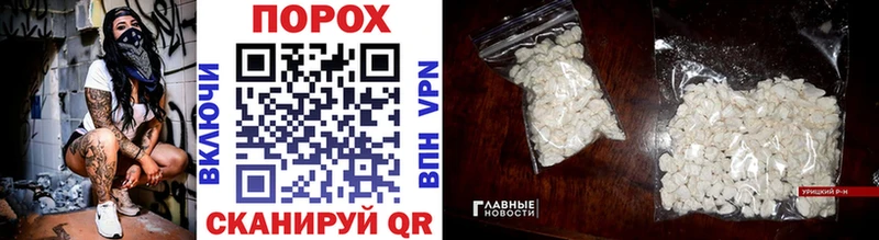 МЕТАМФЕТАМИН витя  MEGA зеркало  Химки 